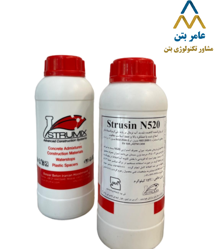  ابر روان کننده استرامیکس N520