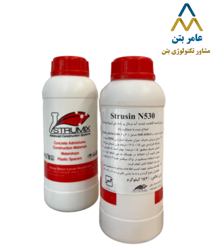ابر روان کننده استرامیکس N530