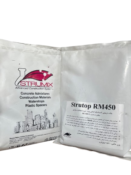 ملات ترمیمی الیاف دار RM450