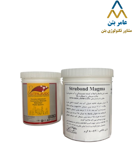 چسب بتن واسط Magma